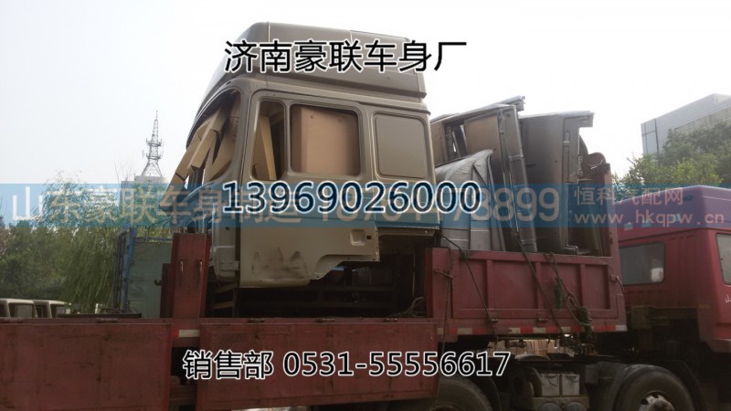 德龙F3000高顶驾驶室空壳电泳底漆钣金空壳外壳,德龙F3000高顶驾驶室空壳电泳底漆钣金空壳外壳,山东豪联车身制造厂