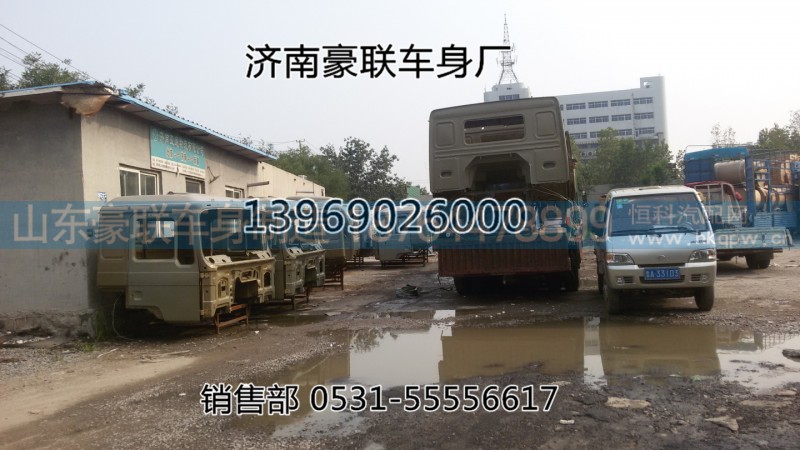 厂家供应陕汽德龙驾驶室总成驾驶室外壳空壳,厂家供应陕汽德龙驾驶室总成驾驶室外壳空壳,山东豪联车身制造厂