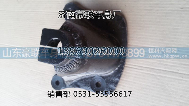 重汽豪沃08款鋼板座總成原廠鋼板座總成,重汽豪沃08款鋼板座總成原廠鋼板座總成,山東豪聯(lián)車身制造廠