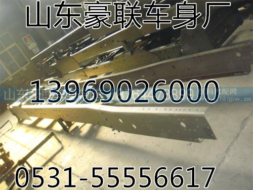 重汽横梁 豪沃横梁 陕汽德龙奥横梁车架大梁厂家,重汽横梁 豪沃横梁 陕汽德龙奥横梁车架大梁厂家,山东豪联车身制造厂 重汽横梁 豪沃横梁 陕汽德龙奥横梁车架大梁厂家,重汽横梁 豪沃横梁 陕汽德龙奥横梁车架大梁厂家,山东豪联车身制造厂