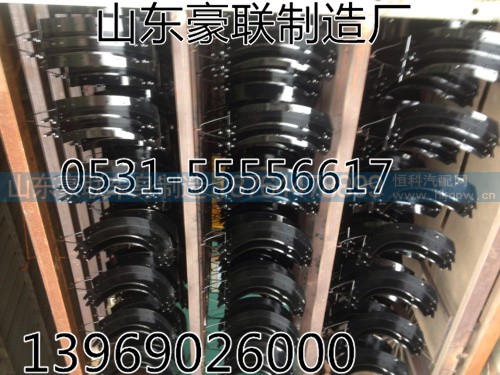 199112410058,豪沃平衡轴总成一体式平衡轴总成,断开式平衡轴总成,山东豪联车身制造厂 199112410058,豪沃平衡轴总成一体式平衡轴总成,断开式平衡轴总成,山东豪联车身制造厂