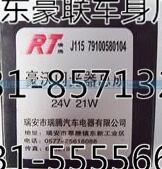 BY612600090862,发动机缸体四配套,山东豪联车身制造厂 BY612600090862,发动机缸体四配套,山东豪联车身制造厂