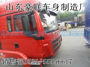济南厂家直销解放新大威高顶驾驶室总成驾驶室空壳厂家,济南厂家直销解放新大威高顶驾驶室总成驾驶室空壳厂家,山东豪联车身制造厂