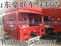 解放新款驾驶室总成新款带大鼓包原厂驾驶室总成,解放新款驾驶室总成新款带大鼓包原厂驾驶室总成,山东豪联车身制造厂