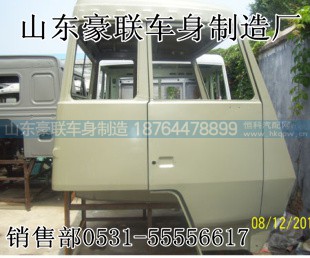 陕汽奥龙S2000驾驶室总成平顶驾驶室总成厂家价格图片,陕汽奥龙S2000驾驶室总成平顶驾驶室总成厂家价格图片,山东豪联车身制造厂