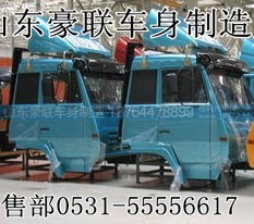 陕汽奥龙S2000驾驶室总成平顶驾驶室总成厂家价格图片,陕汽奥龙S2000驾驶室总成平顶驾驶室总成厂家价格图片,山东豪联车身制造厂