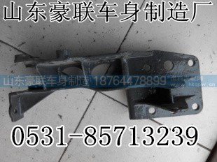 德龙新M3000前悬总成德龙翻转支架总成,德龙新M3000前悬总成德龙翻转支架总成,山东豪联车身制造厂