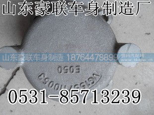德龙F3000原厂管状横梁总成厂家价格图片,底盘配件德龙F3000原厂管状横梁总成厂家价格图片,山东豪联车身制造厂