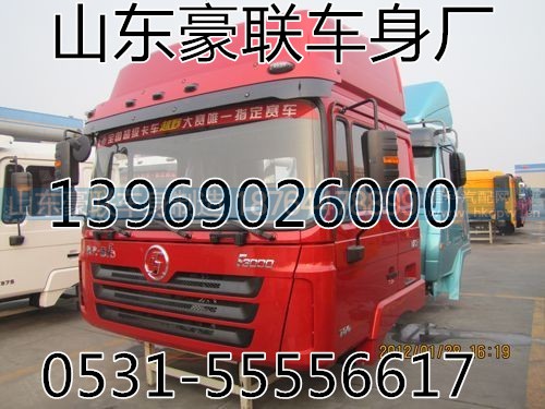 订做重汽陕汽福田一汽副梁总成厂家价格图片,订做重汽陕汽福田一汽副梁总成厂家价格图片,山东豪联车身制造厂