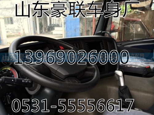 陕汽德龙新M3000自卸车车架子大梁总成厂家价格图片,陕汽德龙新M3000自卸车车架子大梁总成厂家价格图片,山东豪联车身制造厂