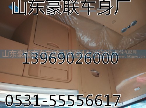 德龙新M3000驾驶室总成驾驶室空壳厂家价格图片,德龙新M3000驾驶室总成驾驶室空壳厂家价格图片,山东豪联车身制造厂
