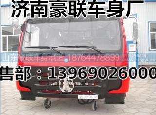 北方奔驰驾驶室篓子总成北奔驾驶室篓子厂家价格图片,北方奔驰驾驶室篓子总成北奔驾驶室篓子厂家价格图片,山东豪联车身制造厂