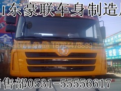 厂家出售德龙驾驶室篓子总成厂家价格图片,厂家出售德龙驾驶室篓子总成厂家价格图片,山东豪联车身制造厂 厂家出售德龙驾驶室篓子总成厂家价格图片,厂家出售德龙驾驶室篓子总成厂家价格图片,山东豪联车身制造厂
