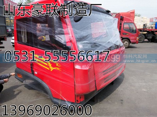 一汽解放大梁总成大架子厂家供应批发出售,一汽解放大梁总成大架子厂家供应批发出售,山东豪联车身制造厂