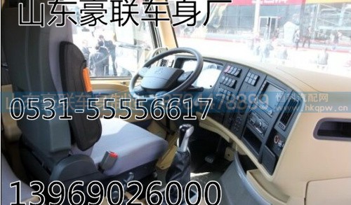 解放奥威驾驶室总成驾驶室外壳空壳壳体,解放奥威驾驶室总成驾驶室外壳空壳壳体,山东豪联车身制造厂