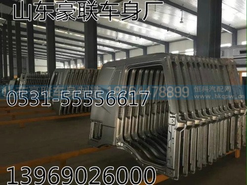 一汽厂家解放大J6驾驶室楼子外壳空壳厂家价格图片,一汽厂家解放大J6驾驶室楼子外壳空壳厂家价格图片,山东豪联车身制造厂 一汽厂家解放大J6驾驶室楼子外壳空壳厂家价格图片,一汽厂家解放大J6驾驶室楼子外壳空壳厂家价格图片,山东豪联车身制造厂