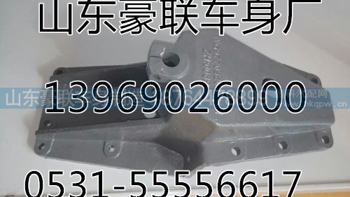 重汽元宝梁总成背靠背总成厂家价格图片,重汽元宝梁总成背靠背总成厂家价格图片,山东豪联车身制造厂