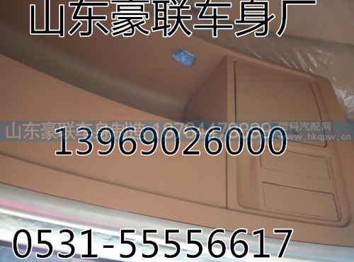 厂家供应北方奔驰驾驶室篓子总成驾驶室篓子,厂家供应北方奔驰驾驶室篓子总成驾驶室篓子,山东豪联车身制造厂