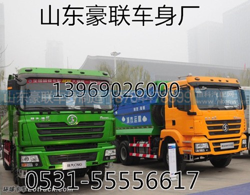车架纵梁豪沃车架大梁厂家豪联车架大梁厂家图片,车架纵梁,山东豪联车身制造厂