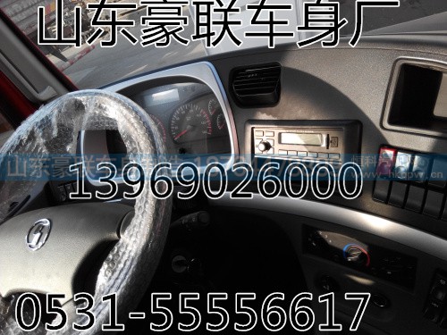 华菱驾驶室总成驾驶室篓子总成厂家价格图片,华菱驾驶室总成驾驶室篓子总成厂家价格图片,山东豪联车身制造厂