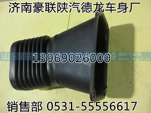德龍新M3000翻轉(zhuǎn)支架總成F3000前懸支架總成,德龍新M3000翻轉(zhuǎn)支架總成F3000前懸支架總成,山東豪聯(lián)車(chē)身制造廠