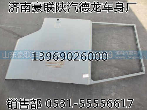 陕汽德龙F3000自卸车中桥桥壳总成厂家价格图片,陕汽德龙F3000自卸车中桥桥壳总成厂家价格图片,山东豪联车身制造厂