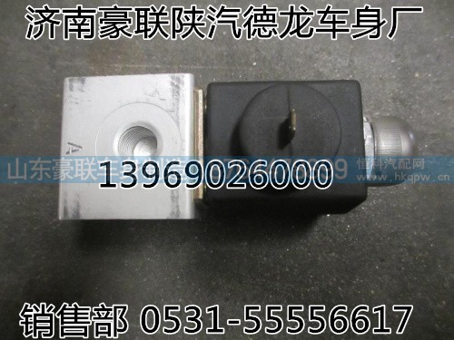 德龍F3000駕駛室前減震器總成德龍后氣囊減震器總成,德龍F3000駕駛室前減震器總成德龍后氣囊減震器總成,山東豪聯(lián)車身制造廠