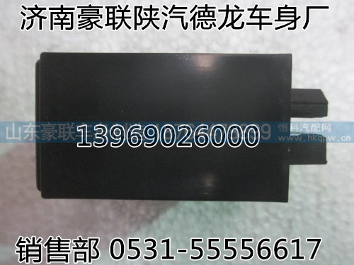 199018410003,轉(zhuǎn)向直節(jié)臂,山東豪聯(lián)車身制造廠