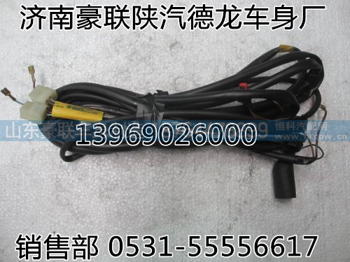 199100550107,燃油箱盖（更新为179200550023）,山东豪联车身制造厂