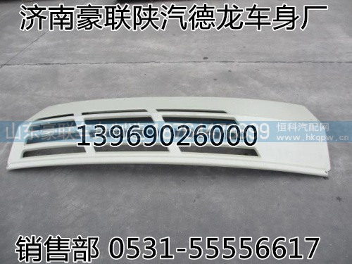 黄河少帅驾驶室篓子驾驶室总成厂家价格图片,黄河少帅驾驶室篓子驾驶室总成厂家价格图片,山东豪联车身制造厂