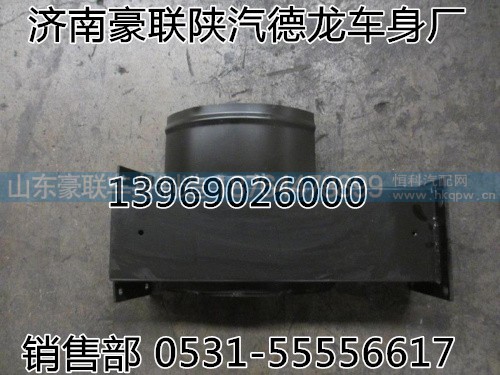 199114190151,空氣濾清器托架,山東豪聯(lián)車身制造廠