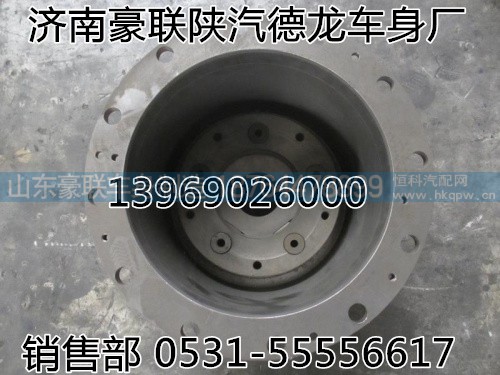 FDZ91129340036,德龍輪邊總成,山東豪聯(lián)車身制造廠