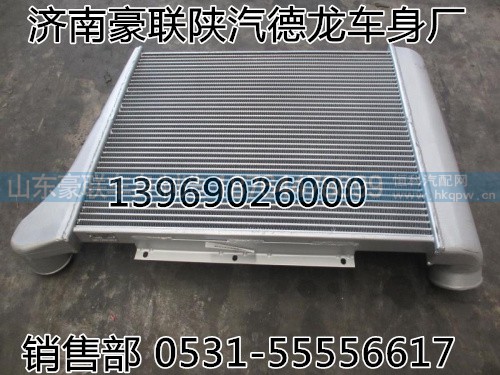 199112530269,增壓中冷器,山東豪聯(lián)車身制造廠