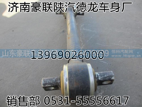重汽中橋斯太爾橋橋殼中橋橋殼廠家價格圖片原廠橋殼,重汽中橋斯太爾橋橋殼中橋橋殼廠家價格圖片原廠橋殼,山東豪聯(lián)車身制造廠
