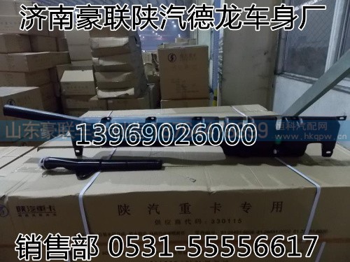 ,水箱,山東豪聯(lián)車身制造廠
