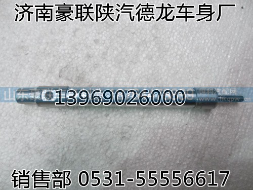 重汽豪沃新款前面板玻璃钢面板总成厂家价格图片,重汽豪沃新款前面板玻璃钢面板总成厂家价格图片,山东豪联车身制造厂