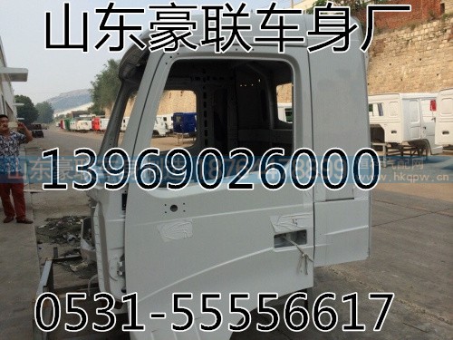 供应大运重卡驾驶室篓子总成厂家价格图片,供应大运重卡驾驶室篓子总成厂家价格图片,山东豪联车身制造厂 供应大运重卡驾驶室篓子总成厂家价格图片,供应大运重卡驾驶室篓子总成厂家价格图片,山东豪联车身制造厂