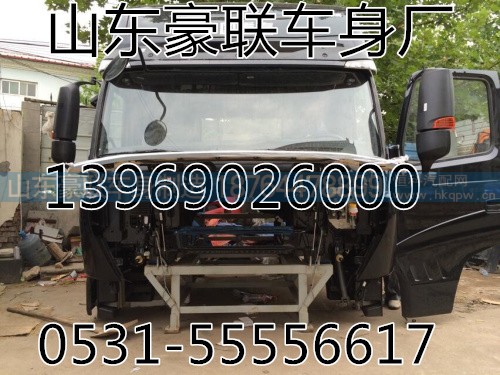 厂家供应高顶豪沃A7驾驶室篓子总成厂家价格图片,厂家供应高顶豪沃A7驾驶室篓子总成厂家价格图片,山东豪联车身制造厂