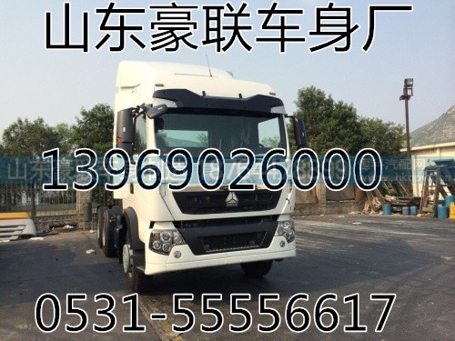 厂家供应高顶豪沃A7驾驶室篓子总成厂家价格图片,厂家供应高顶豪沃A7驾驶室篓子总成厂家价格图片,山东豪联车身制造厂