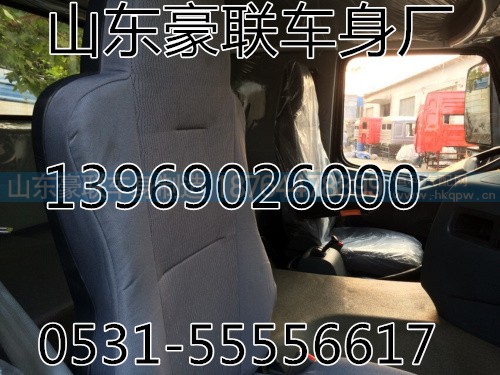 豪沃A7驾驶室总成驾驶室篓子总成厂家价格图片,豪沃A7驾驶室总成驾驶室篓子总成厂家价格图片,山东豪联车身制造厂