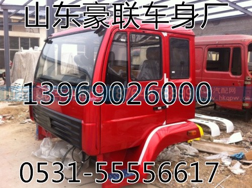 一汽解放悍威工作台总成原厂仪表台总成厂家价格图片,一汽解放悍威工作台总成原厂仪表台总成厂家价格图片,山东豪联车身制造厂 一汽解放悍威工作台总成原厂仪表台总成厂家价格图片,一汽解放悍威工作台总成原厂仪表台总成厂家价格图片,山东豪联车身制造厂