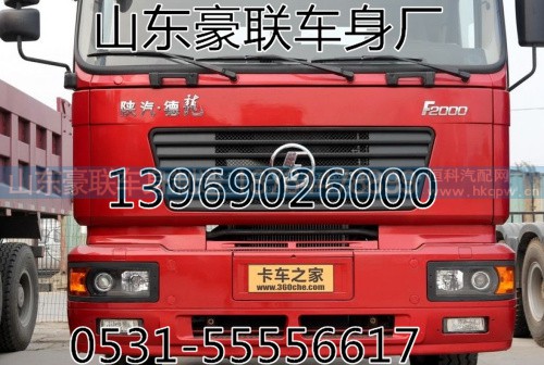 重汽车架总成豪沃大梁总成订做大架子厂家价格图片,重汽车架总成豪沃大梁总成订做大架子厂家价格图片,山东豪联车身制造厂