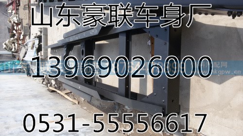 重汽车架总成豪沃大梁总成订做大架子厂家价格图片,重汽车架总成豪沃大梁总成订做大架子厂家价格图片,山东豪联车身制造厂