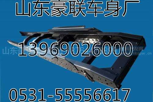 解放J6车架总成大梁总成厂家订做加工价格图片,解放J6车架总成大梁总成厂家订做加工价格图片,山东豪联车身制造厂