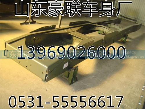厂家订做欧曼车架总成大梁总成厂家价格图片,厂家订做欧曼车架总成大梁总成厂家价格图片,山东豪联车身制造厂