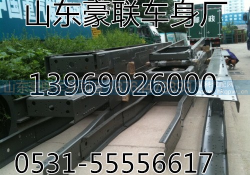 重汽原厂车架总成大架子原厂车架大梁厂家价格图片,重汽原厂车架总成大架子原厂车架大梁厂家价格图片,山东豪联车身制造厂
