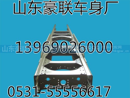 原厂车架总成大架子豪沃大梁总成厂家价格图片,原厂车架总成大架子豪沃大梁总成厂家价格图片,山东豪联车身制造厂