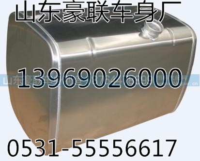 德龙油箱 豪沃油箱解放邮箱 解放j6解放驾驶室总成,德龙油箱 豪沃油箱解放邮箱 解放j6解放驾驶室总成,山东豪联车身制造厂