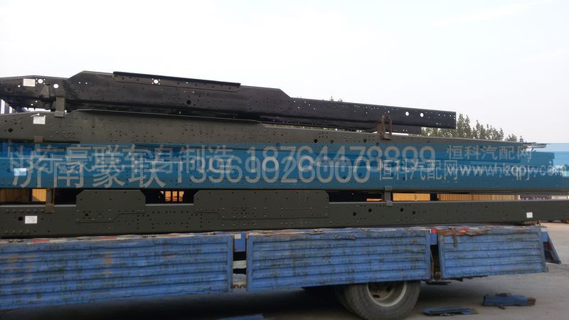 ,奥龙车架大梁,山东豪联车身制造厂