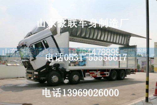 汕德卡驾驶室总成,汕德卡驾驶室总成价格,图片,配件厂,汕德卡驾驶室总成,汕德卡驾驶室总成价格,图片,配件厂,山东豪联车身制造厂